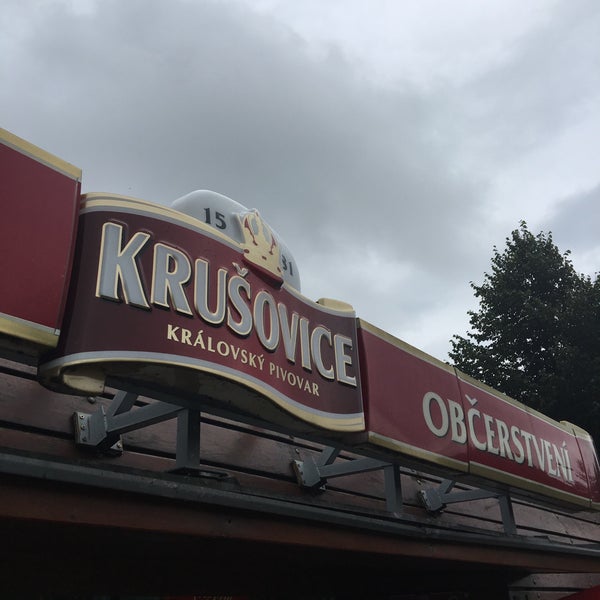 รูปภาพถ่ายที่ Královský pivovar Krušovice | Krusovice Royal Brewery โดย Emre Y. เมื่อ 8/9/2016