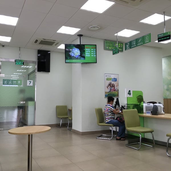 сбербанк город пермь работе