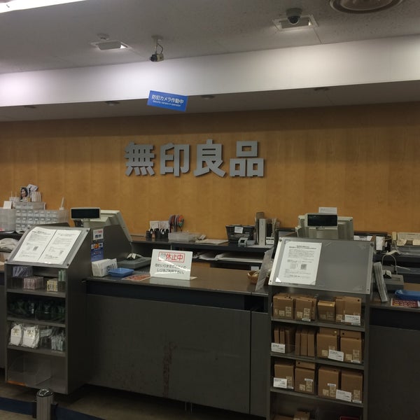 Photos At 無印良品 Clothing Store In 杉並区