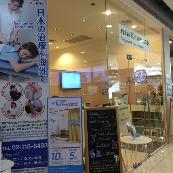 Медицинский центр. J clinic. J clinic. Интерьер стоматологической клиники. J clinic.