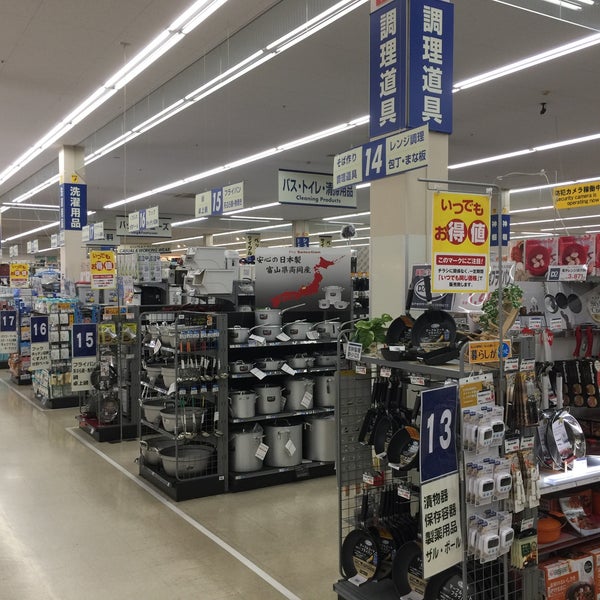 Photos At ケーヨーデイツー 久里浜店 Furniture Home Store In 横須賀