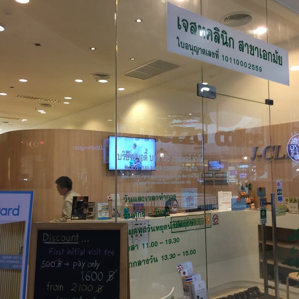Эйч-клиник h-clinic. Оборудование операционной. J clinic. Innovation laboratory logo. Медицинский центр.