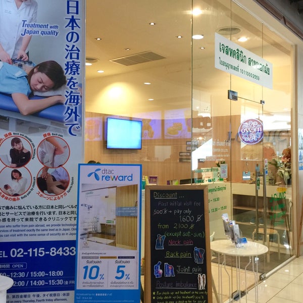 Медицинский центр. Медицинский центр. J clinic. Ветхаус. Laboratorium логотип.