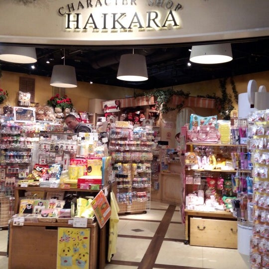 Haikara Fun Anime Shop in Haneda Airport, Japan (Tokyo 2020) 