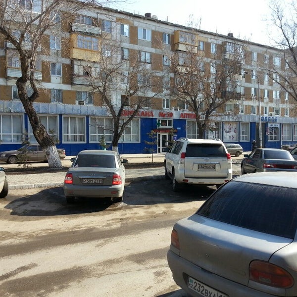 Костанайская оунб им. Крыша кз костанаи снять квартиру посуточно. Л. Библиотеки костаная. Н.