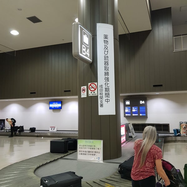 Photos At 手荷物受取所 B4 Baggage Claim B4 成田市 0 Tips Photos At 手荷物受取所 B4 Baggage Claim B4 成田市 0 Tips