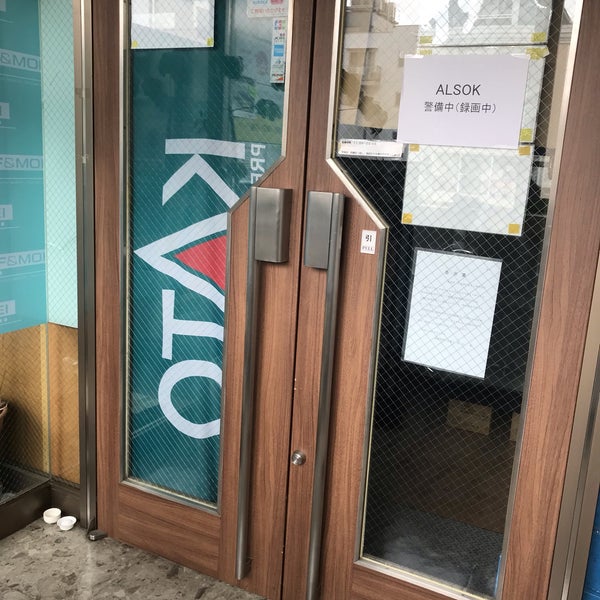 F Models Now Closed 秋葉原 3 Tips F Models Now Closed 秋葉原 3 Tips