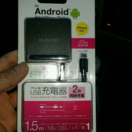 Fotos Em ヤマダ電機 テックランド山梨中央店 Loja De Eletronicos Em 中央市