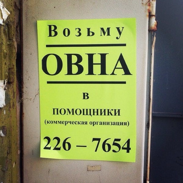 Магазин Метизы В Колпино Каталог Товаров Цены