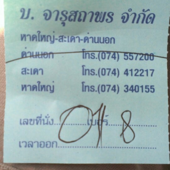 My Image 20