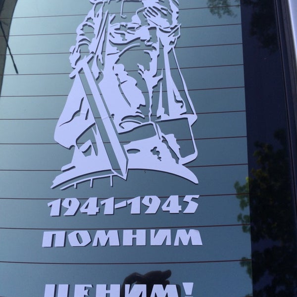 юлайн молодечно