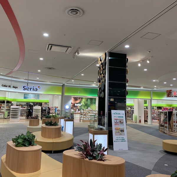 Seria Miscellaneous Shop