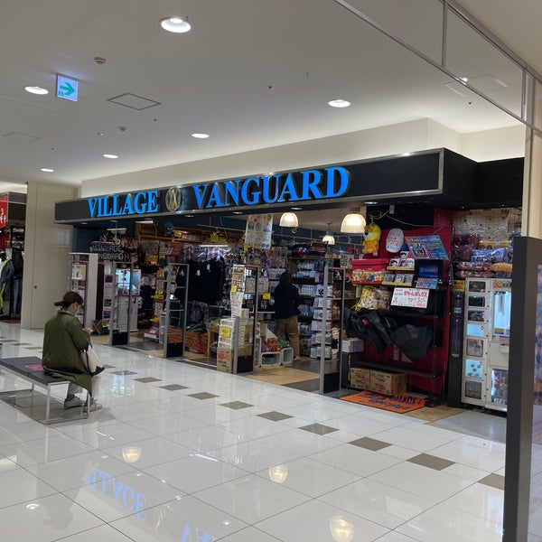 Photos At ヴィレッジヴァンガード イオンモール鈴鹿店 鈴鹿市 三重県
