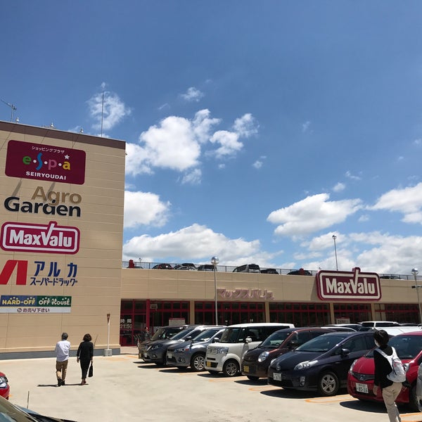 マックスバリュ 星陵台店 Maxvalu 星陵台 146 Ziyaretci マックスバリュ 星陵台店 Maxvalu 星陵台 146 Ziyaretci