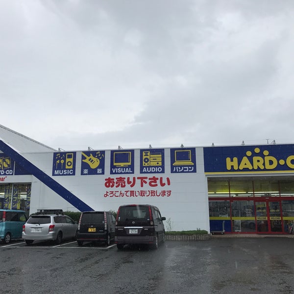 ハードオフ 岡山野田店 Ferreteria En 岡山市