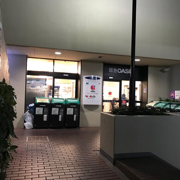 阪急オアシス 服部緑地店 1 Tavsiye Da Fotograflar