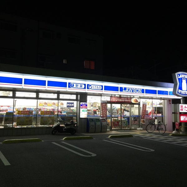 ローソン 神戸御崎本町三丁目店 兵庫区のコンビニ ローソン 神戸御崎本町三丁目店 兵庫区のコンビニ