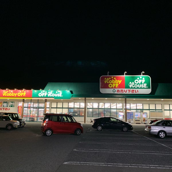 オフハウス ホビーオフ 姫路御立店 1 Tip