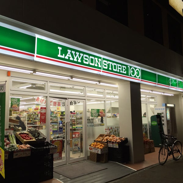 Photos At ローソンストア100 神戸湊川駅前店 下沢通 1 Tip Photos At ローソンストア100 神戸湊川駅前店 下沢通 1 Tip