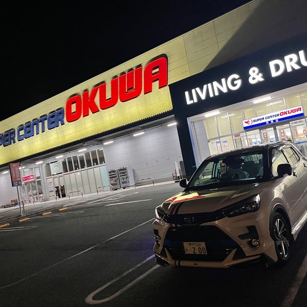 スーパーセンター オークワ河南店 151 Visitors