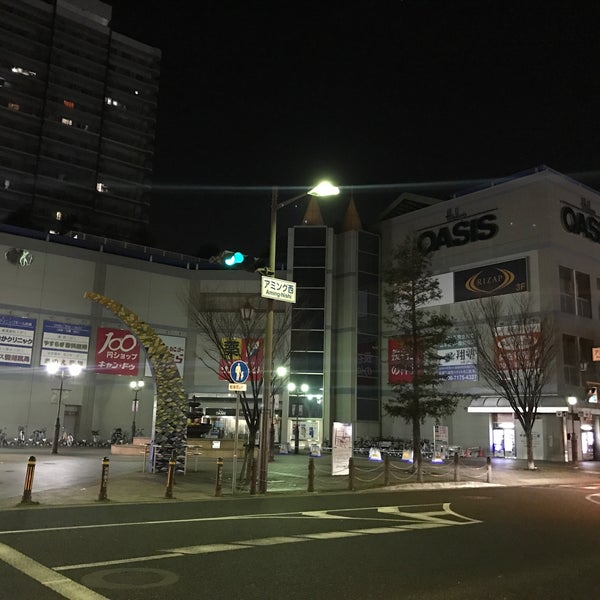 阪急オアシス 尼崎潮江店 Supermarket In 尼崎市