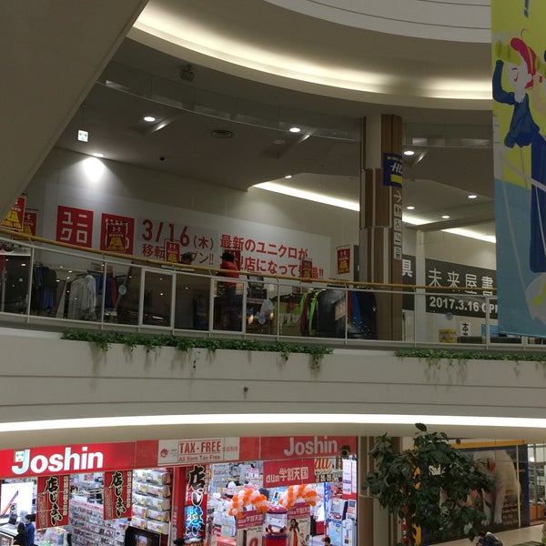 ユニクロ 泉南市の衣料品店