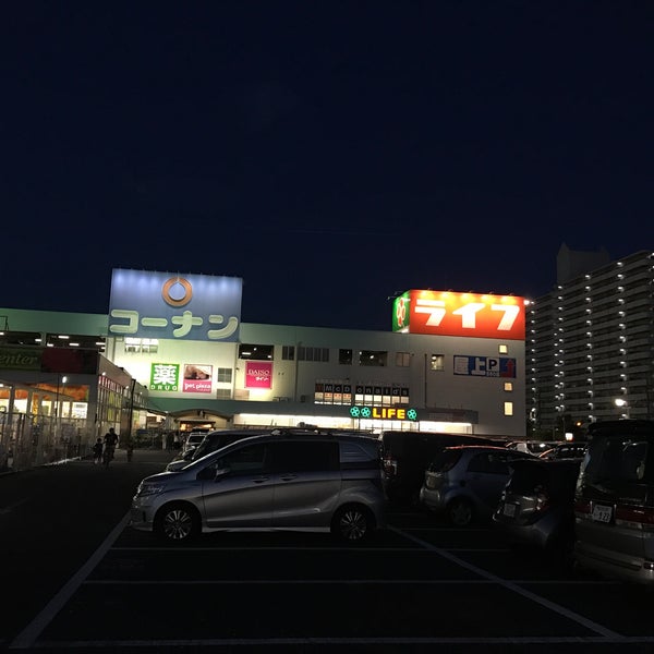 Fotos En コーナン 南津守店 西成区 1 Tip Fotos En コーナン 南津守店 西成区 1 Tip