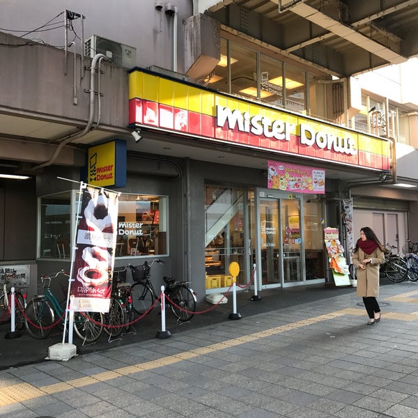 ミスタードーナツ Jr高槻ステーションショップ 1 Tip From 80 Visitors