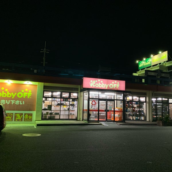 Arcade hover shot. H21 mr. краска mr hobby h57. Hobby off. Hobby off.