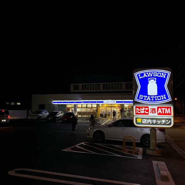 Photos At ローソン 神戸箕谷インター店 Convenience Store In 神戸市北区 Photos At ローソン 神戸箕谷インター店 Convenience Store In 神戸市北区