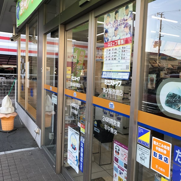 Photos At ミニストップ 東大阪衣摺店 東大阪市 大阪府