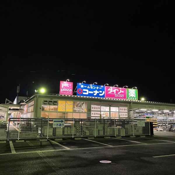 Photos At コーナン 小束山店 垂水区 278 Visitors