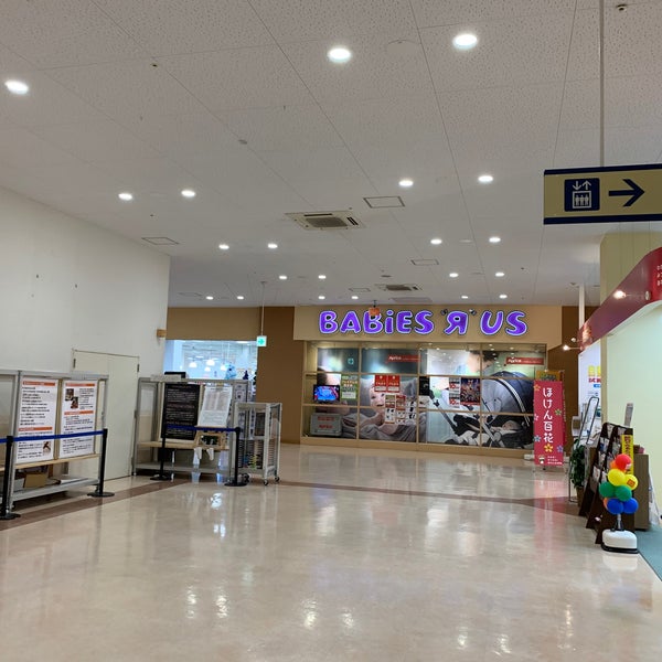 Photos At ベビーザらス 東大阪店 Gift Shop In 東大阪市