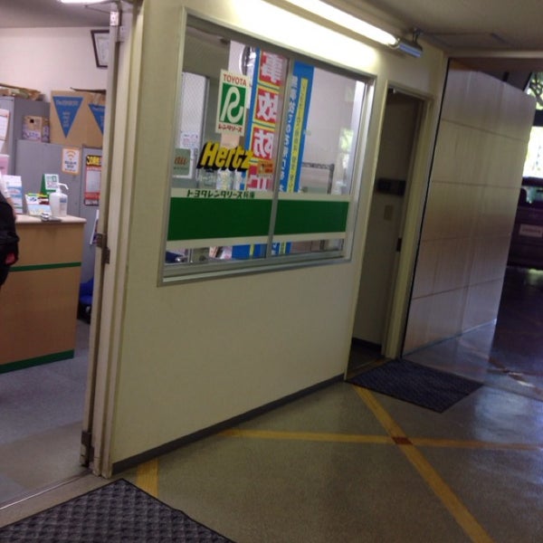 兵庫トヨタ自動車 本社三宮店 - Auto Dealership in 神戸市中央区