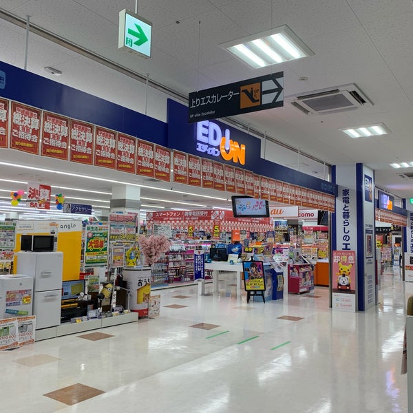 エディオン 箕面船場店 箕面市 大阪府 エディオン 箕面船場店 箕面市 大阪府