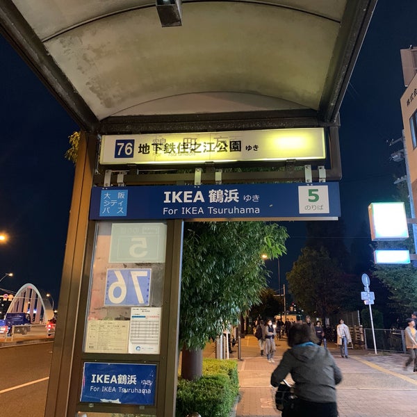 Ikea鶴浜行きシャトルバス乗り場 Jr大正駅 Bus Stop