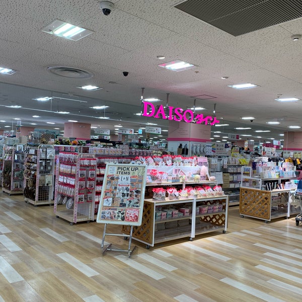 ダイソー ゆめタウン姫路店 神子岡前3 12 17