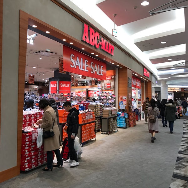 Abc Mart 緑区 緑区美園5 50 1 Abc Mart 緑区 緑区美園5 50 1
