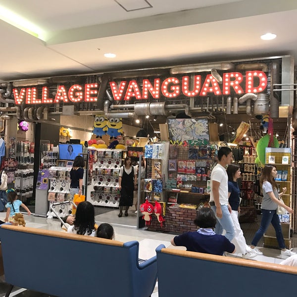 ヴィレッジヴァンガード 倉敷市 岡山県 Da Fotograflar
