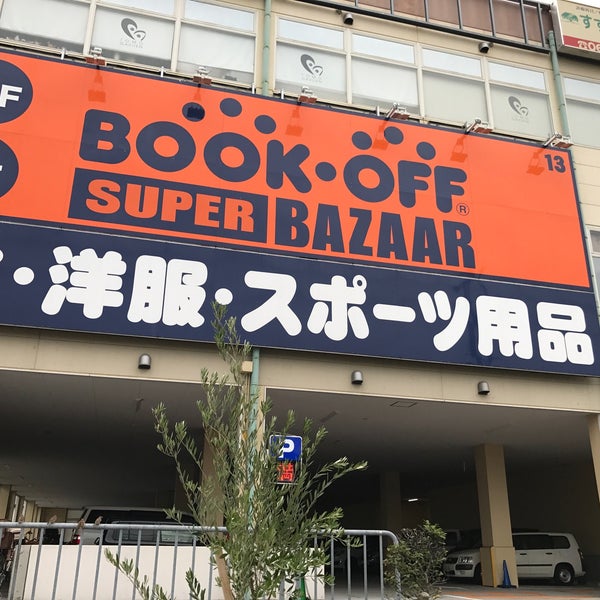 Photos At Bookoff Super Bazaar 守口ジャガータウン 守口市 大阪府