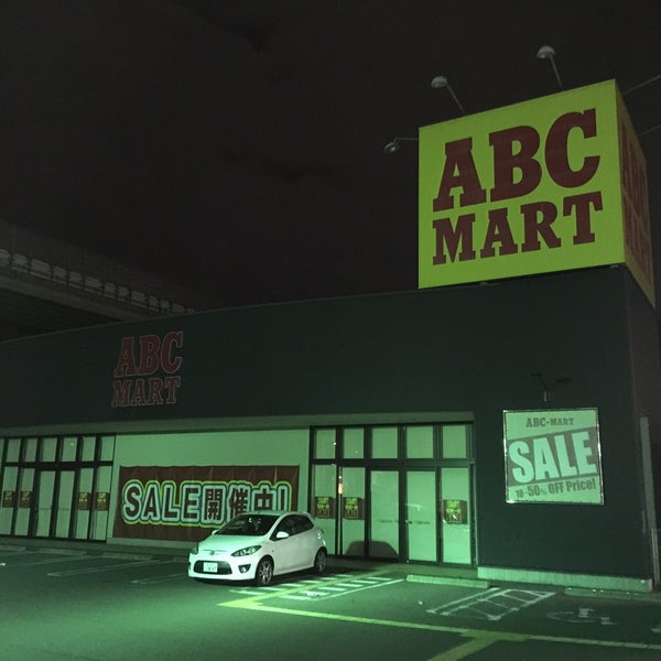 Abcマート Shoe Store In 名谷町