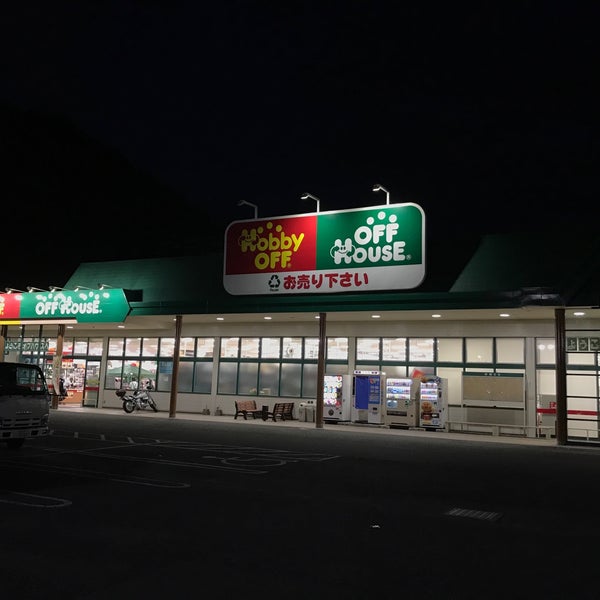 オフハウス ホビーオフ 姫路御立店 1 Tip