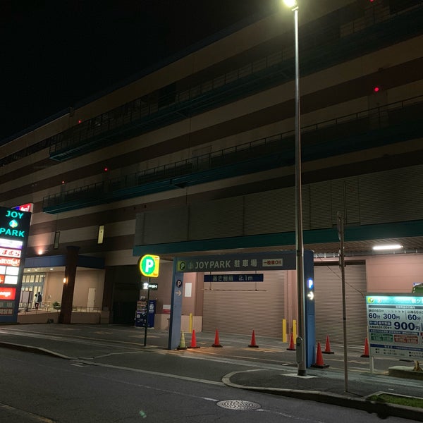 Joypark 泉ヶ丘 Centre Commercial Joypark 泉ヶ丘 Centre Commercial