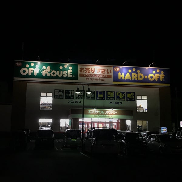 Photos At ハードオフ 奈良橿原店 橿原市 奈良県