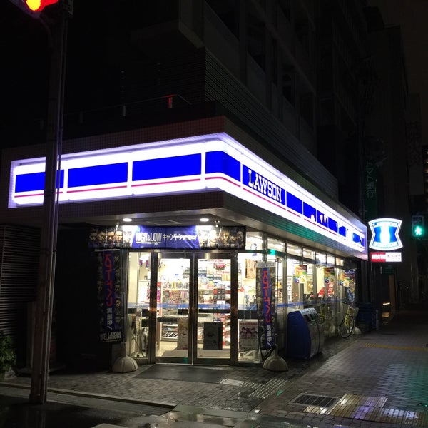 ローソン 神戸元町通五丁目店 神戸市のコンビニ