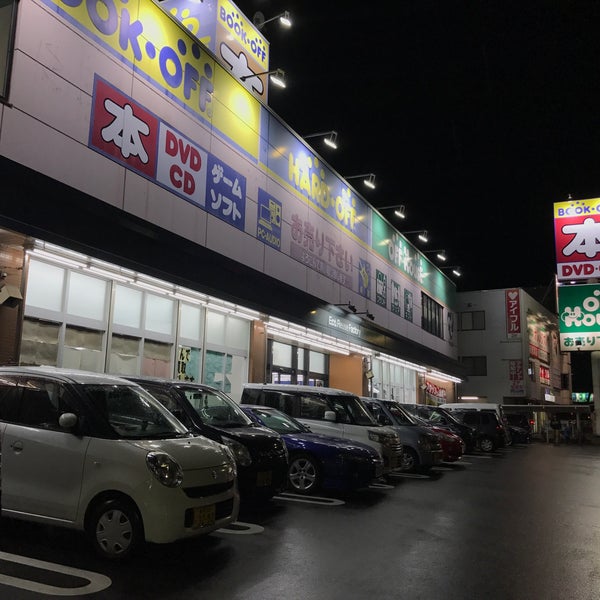 ブックオフ 新居浜西喜光地店 Thrift Vintage Store