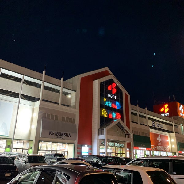 ベスト電器 岡山本店 岡山市の電器店