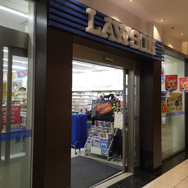 ローソン 毎日インテシオ店 梅田 北区梅田3 4 5 ローソン 毎日インテシオ店 梅田 北区梅田3 4 5