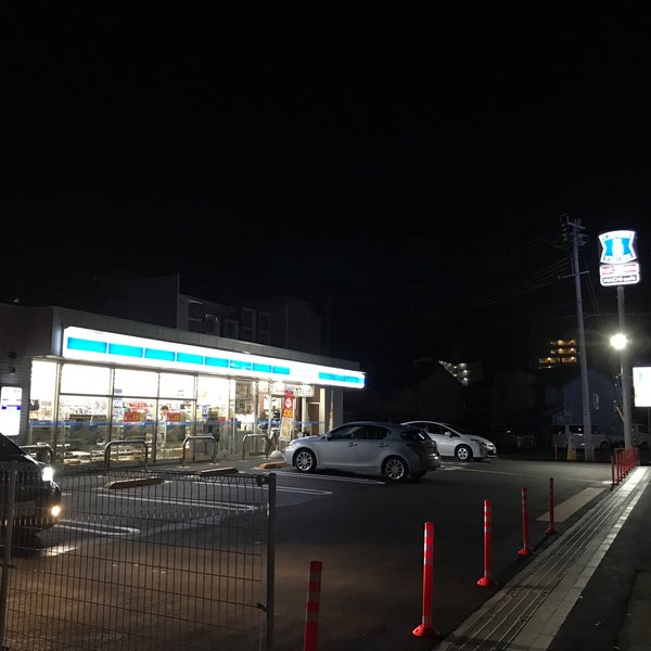 ローソン 神戸御崎本町二丁目店 兵庫区 兵庫区御崎本町2 2 7