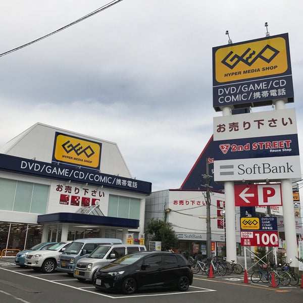 ゲオ 高槻緑町店 ビデオ店 ゲオ 高槻緑町店 ビデオ店